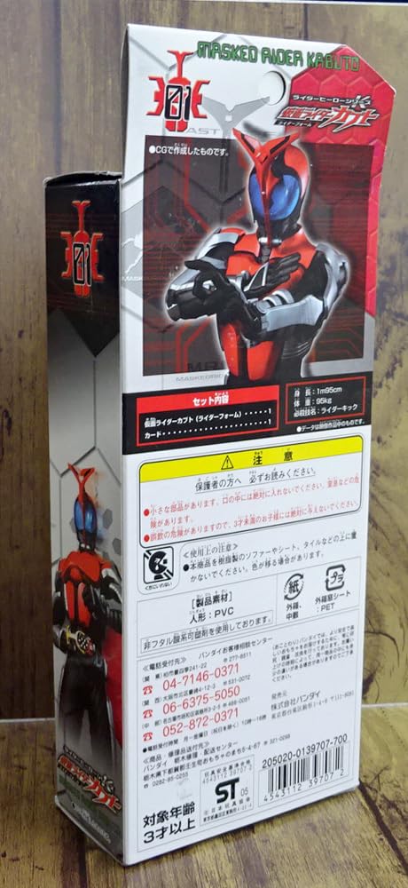 ライダーヒーローシリーズ　カブト Amazon.co.jp: ライダーヒーローシリーズ かめんライダーカブト