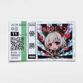 ★ウマ娘馬券★９枚 61oOMjWsuGL._UF350,350_QL50_.jpg