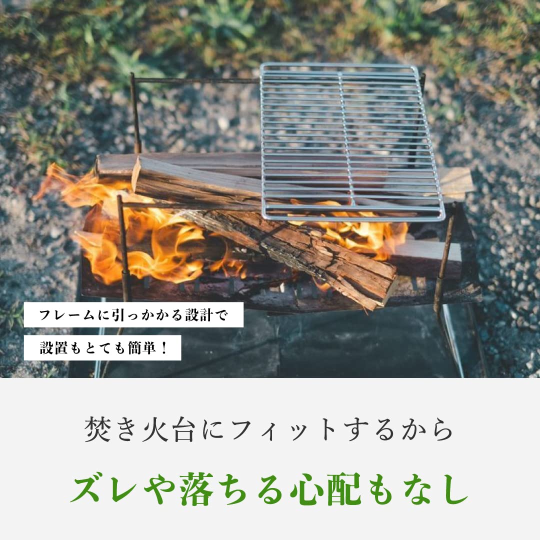 東京キャンプ焚き火台と焼き網、ロストルセット Amazon | Tokyo Camp 焚き火台専用 焼き網 五徳 ロストル ステンレス