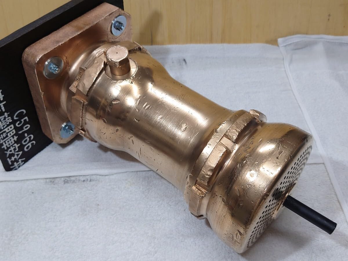 Amazon.co.jp: 鉄道廃品大放出 蒸気機関車 安全弁1基 実物 C59-66号機 