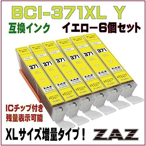 Amazon.co.jp: ［ZAZ］ BCI-371XL Y イエロー6本セット canon 互換