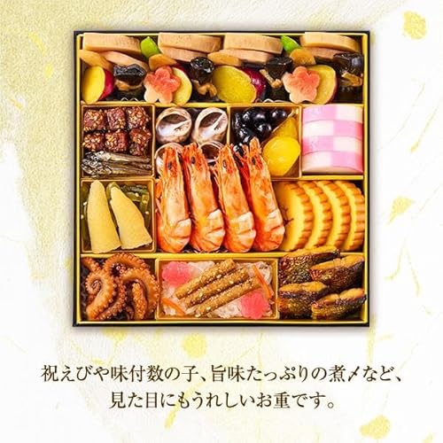 イニシオフーズ 華やぎおせち百花 親子三代おせち 和洋三段重 の商品画像 1