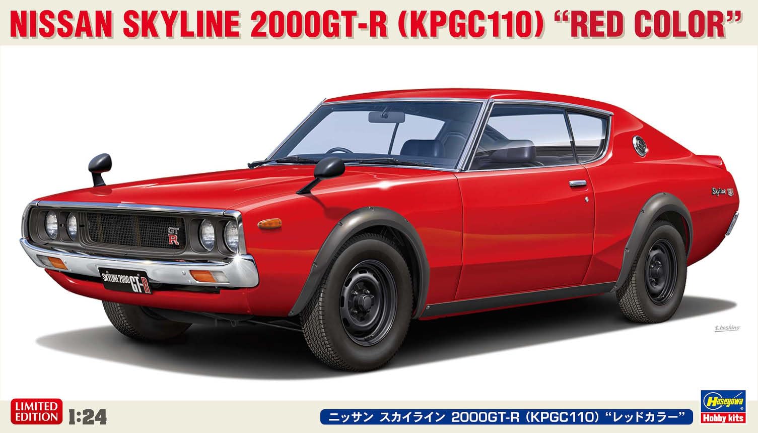 Amazon | ハセガワ(Hasegawa) 1/24 ニッサン スカイライン 2000GT-R