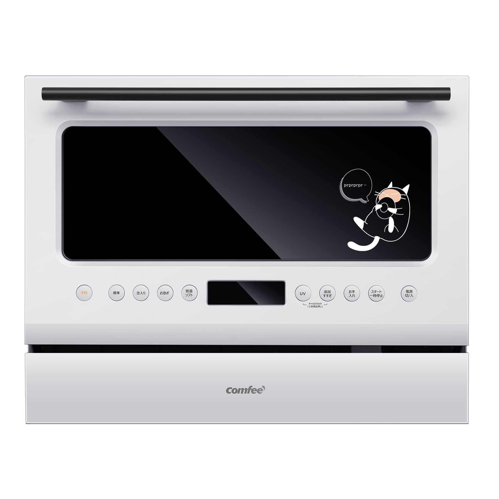 Amazon.co.jp: コンフィー 食洗機 工事不要 5人用 大容量 UV除菌 自動  