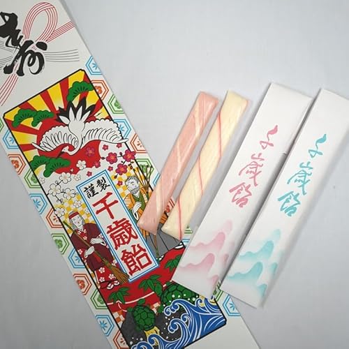 京の飴工房 岩井製菓 手づくり 千歳飴 2本 紅白 昔ながらの一般タイプ 袋 七五三 撮影用のサムネイル