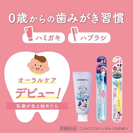 Amazon 医薬部外品 クリニカkid Sジェルハミガキ グレープ 60g 3個パック クリニカ 子ども用ハミガキ粉 通販