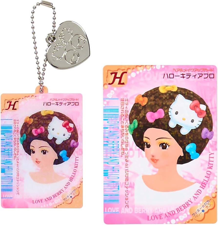 Amazon.co.jp: サンリオ(SANRIO) オシャレ魔女 ラブ and ベリー