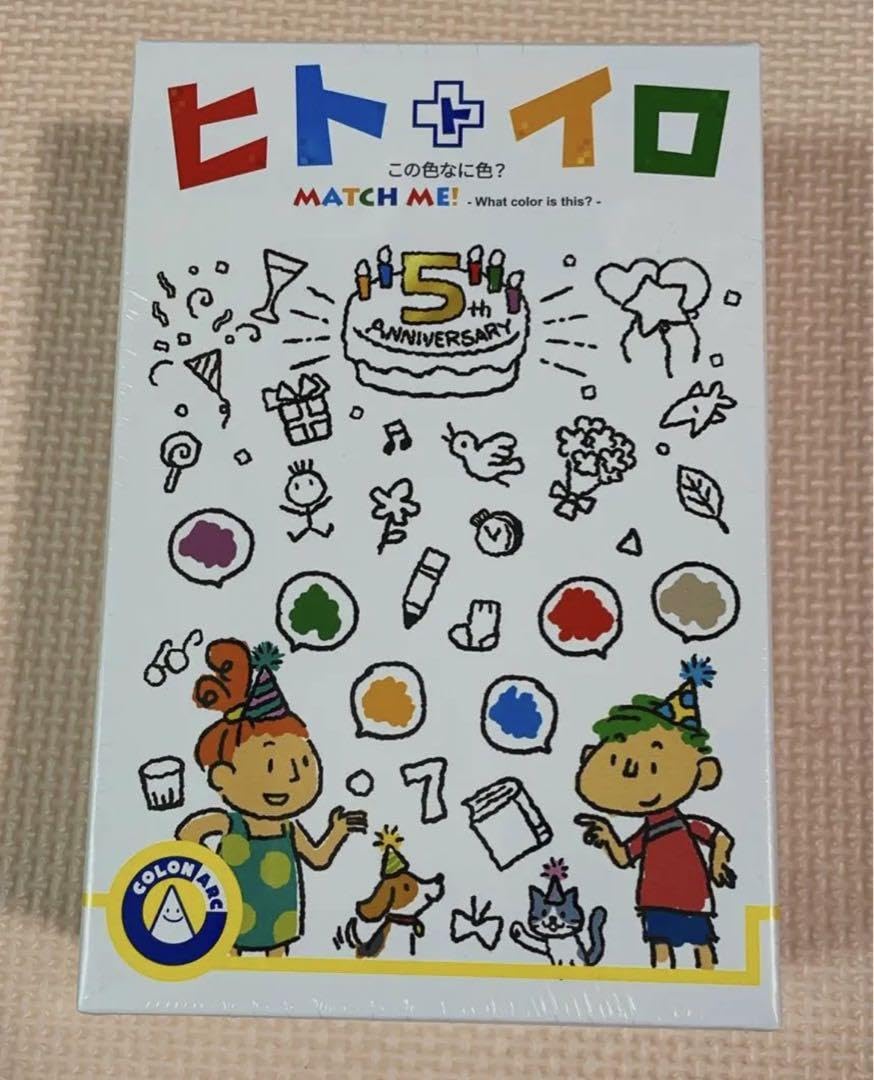 ヒトトイロ 5th ANNIVERSARY ボードゲーム Amazon | ヒトトイロ 5周年記念版 | ボードゲーム | おもちゃ