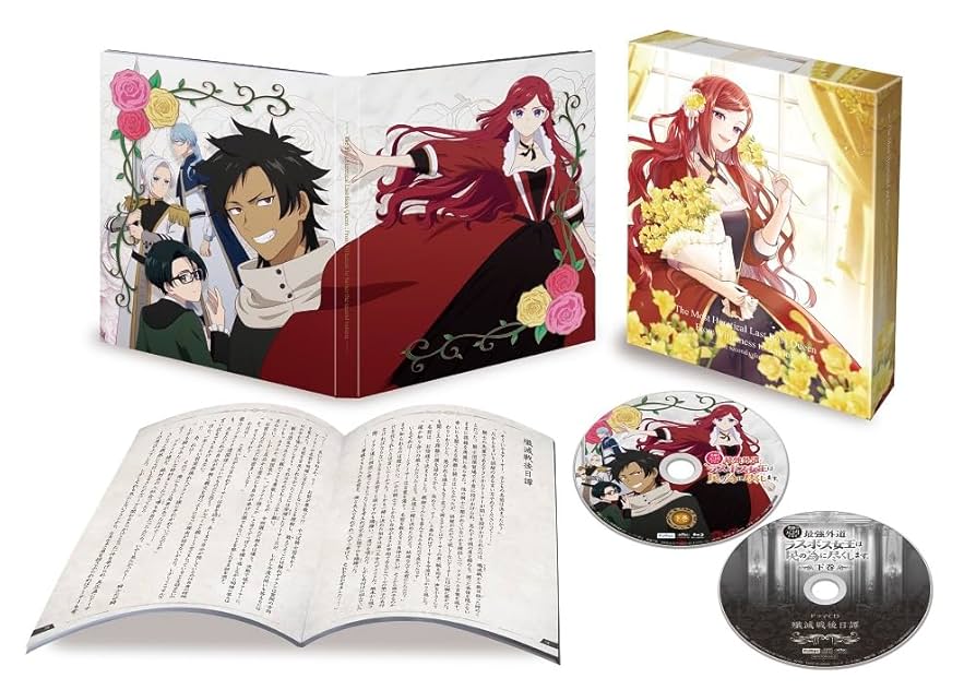 頂上決戦　謀略の王国　強大な敵　未使用テープ付きBOX　期間限定！値下げ致します ブースターパック 謀略の王国【未開封BOX】{-}