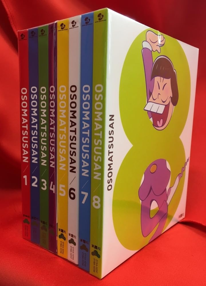 Amazon.co.jp: アニメDVD おそ松さん 初回生産版全8巻セット : おもちゃ