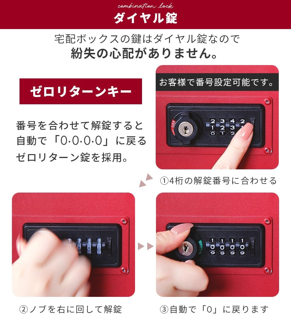 Yamasolo Delivery Box, Post, Mailbox, Standing Post with Lock, Le Grand (Crimson Red, 1 Tier)