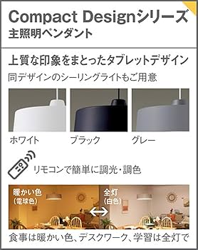 パナソニック　ダウンシーリング　LGB 51658LE1 8個セット LGB51658 | 照明器具検索 | 照明器具 | Panasonic