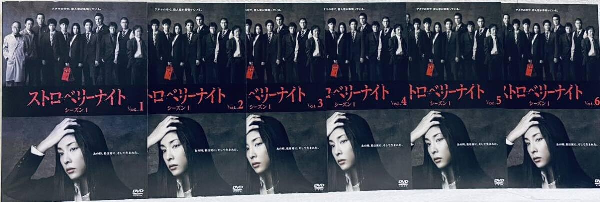 ストロベリーナイト　【全６巻】+SP２枚+劇場版　全9巻　レンタル版DVD 全巻 Amazon.co.jp: ストロベリーナイト 【全6巻】+SP2枚+劇場版 全