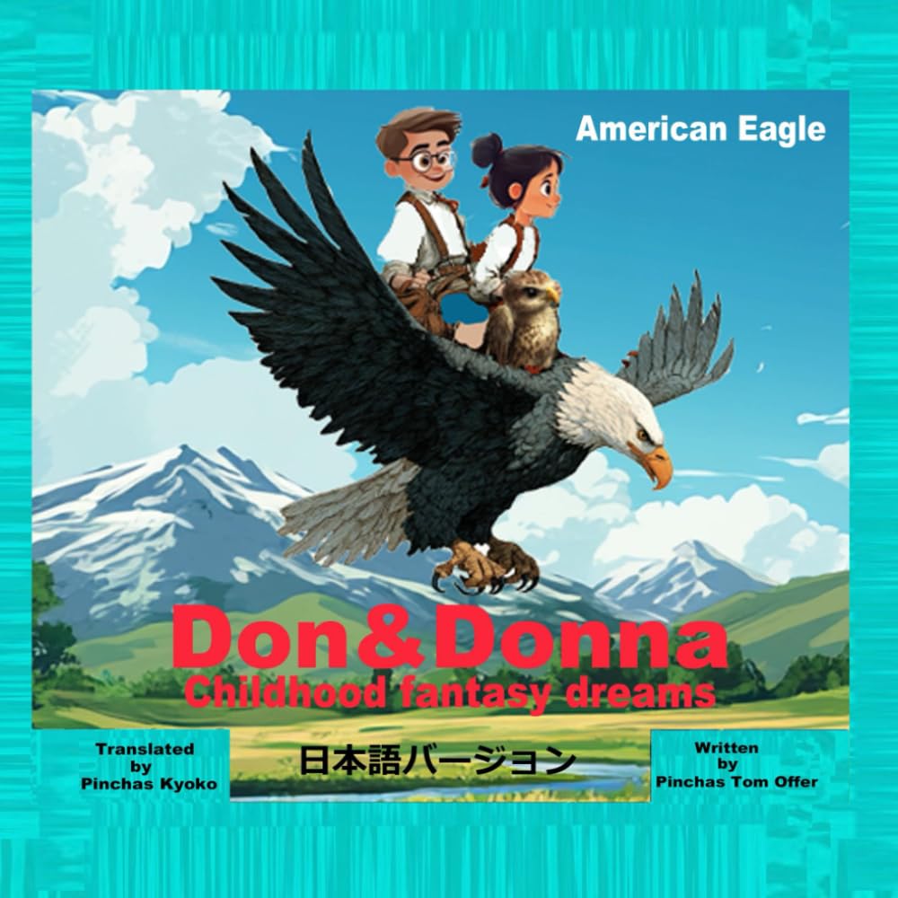 Don & Donna childhood fantasy dreams: American Eagle