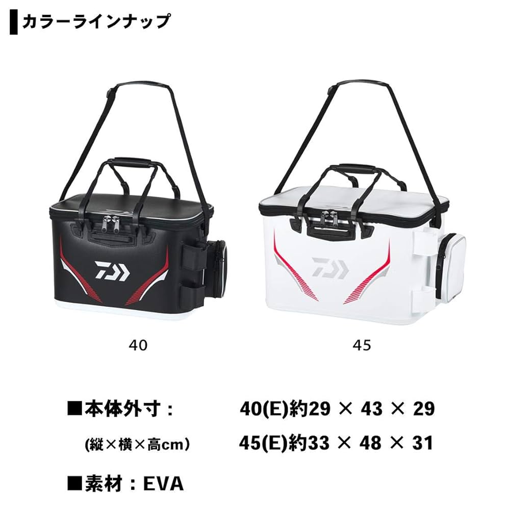 DAIWA - ダイワ(Daiwa) プロバイザー キーパーバッカン FD40(E) ホワイト Amazon | ダイワ(DAIWA) プロバイザー キーパーバッカン FD40(E