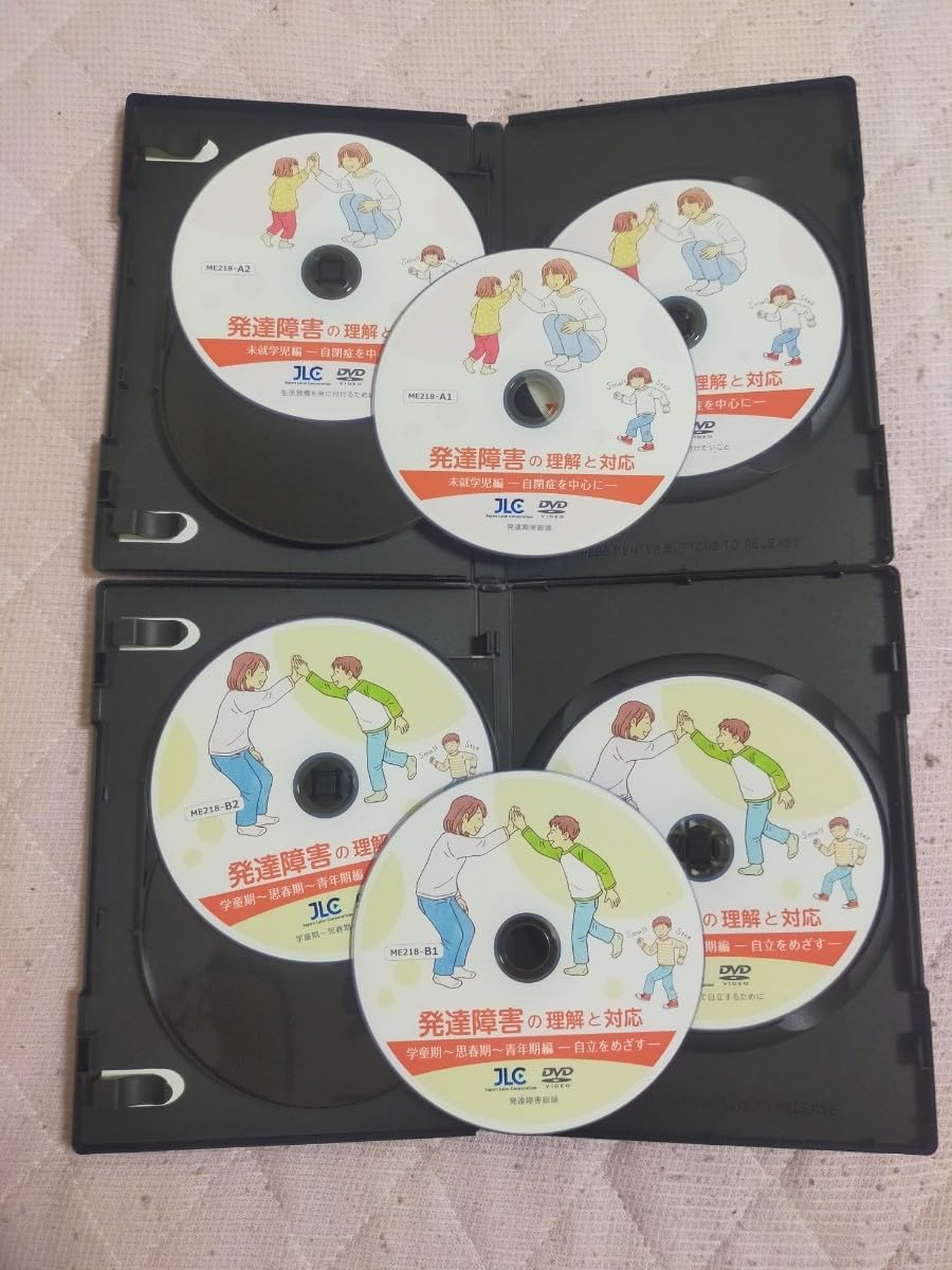 発達障害の理解と対応 【 全６巻 】※ 【 Ａセット 】 ＆ 【 Ｂセット 】 Amazon.co.jp: 発達障害の理解と対応 【 全6巻 】※ 【 Aセット