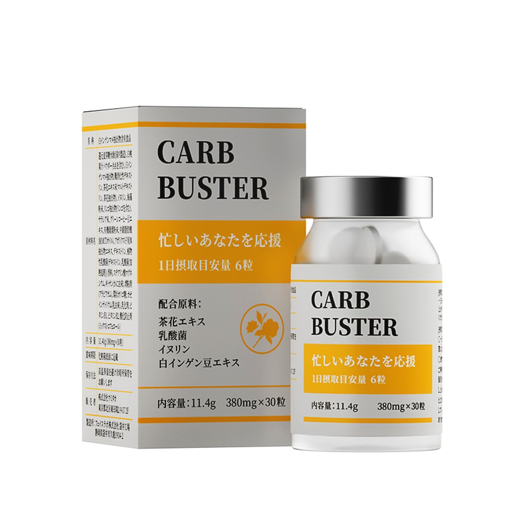 Amazon | GLP-1 ダイエットサプリ 【CARB BUSTER】dyeoos 体重が減る