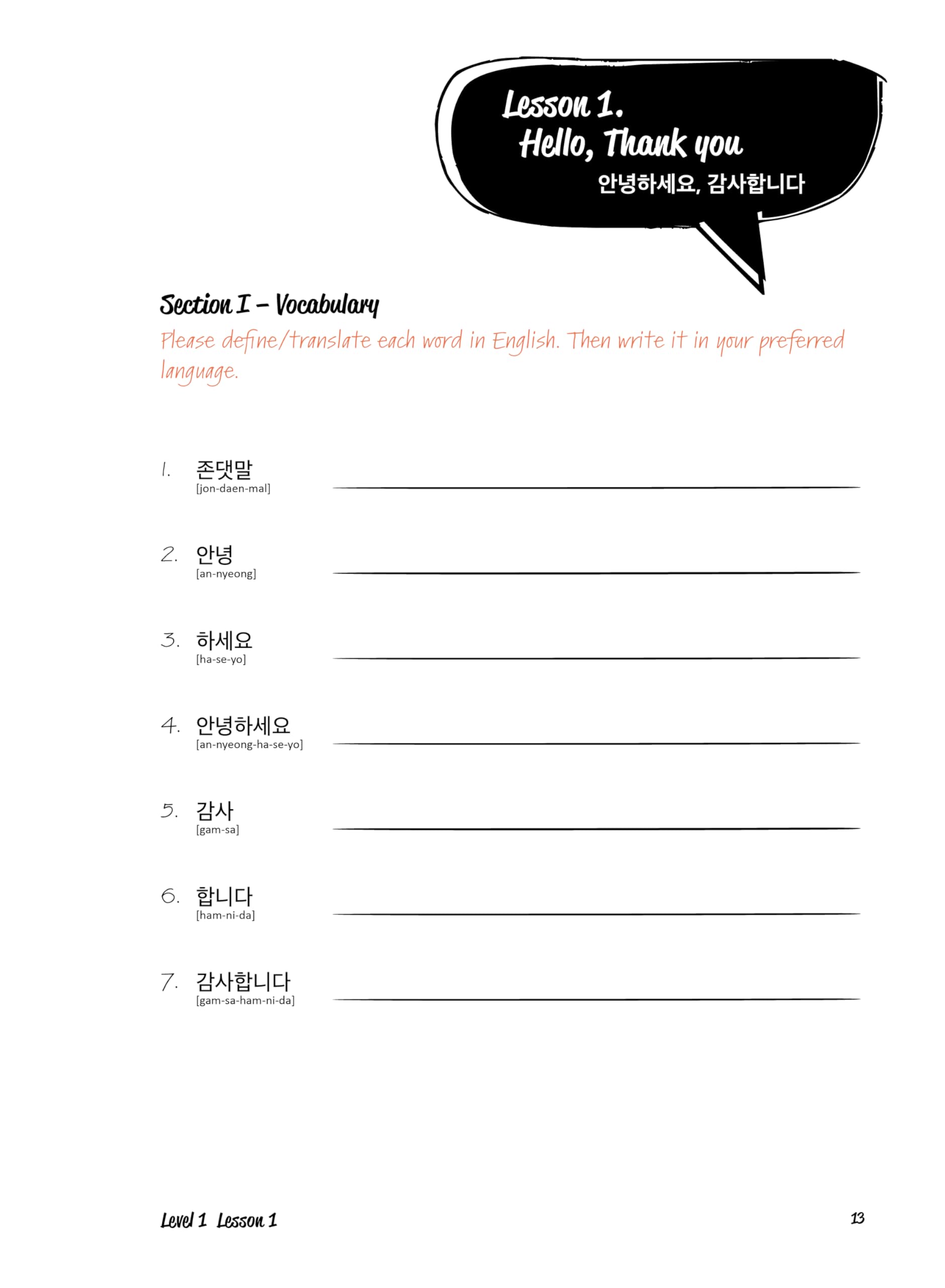 Talk To Me In Korean Workbook - Level 1: New Edition