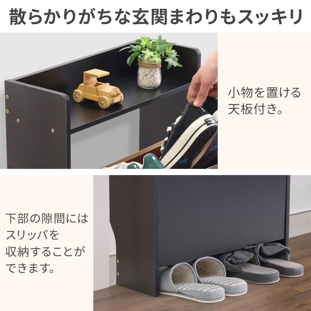 ID:G984171 ☆アウトレット☆ シューズラック（モバイル）