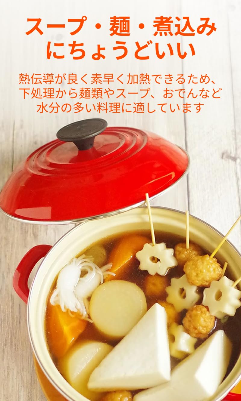 Amazon｜ル・クルーゼ(Le Creuset) 鋳物 ホーロー 鍋 EOS キャセロール