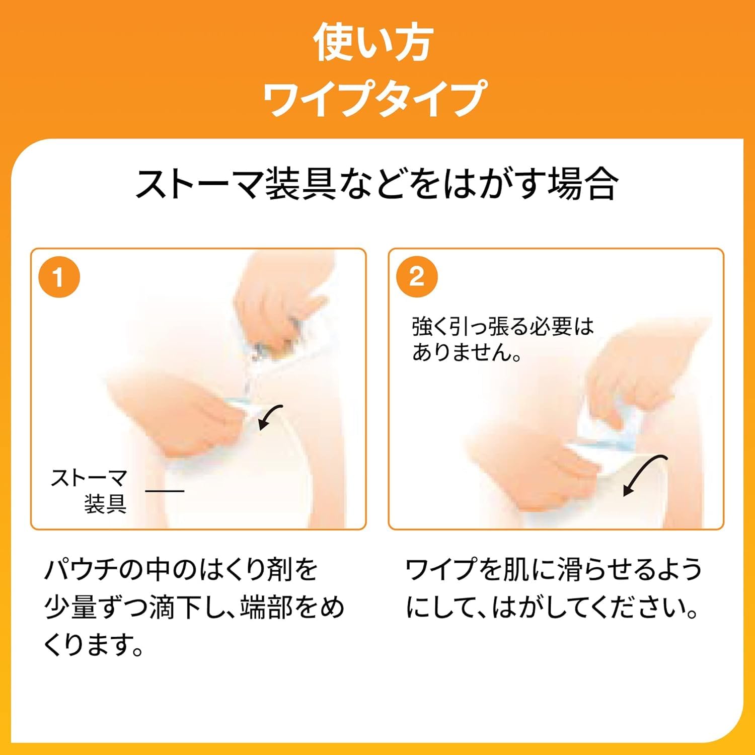 3M キャビロン 皮膚用リムーバー 3ml 30枚入り TP2 ワイプ 6箱 3Mキャビロン皮膚用リムーバーの通販 スリーエム