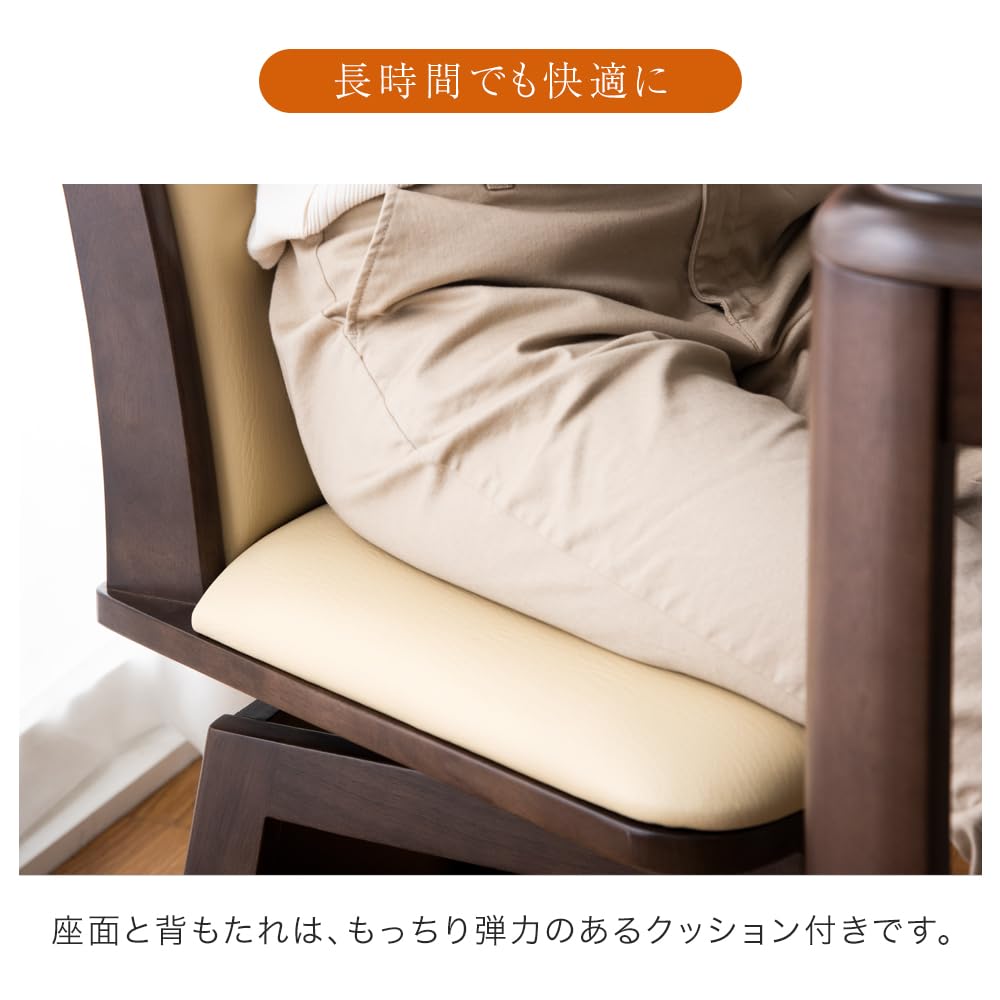 Amazon｜タンスのゲン ダイニングチェア 単脚 回転式 回転チェア