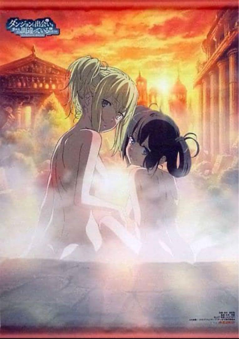 Amazon.co.jp: ダンまち ゲーマーズ全巻 ヘスティア アイズ B2  