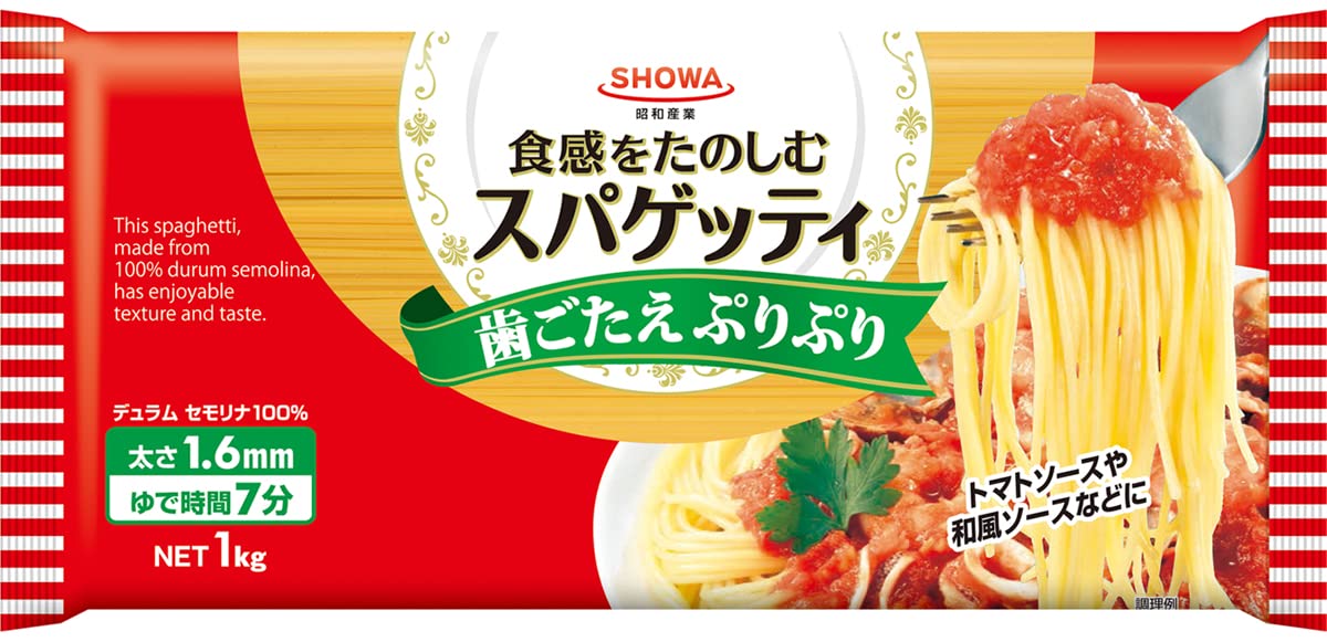 昭和 スパゲッティ1.6mm 1kg
