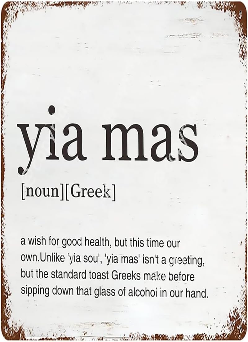 Jaesxxco Metal Sign 3 Greek Art Yia Mas Definition Rerto Metal Tin Sign Home Office Decor Modern Greek Themed Vintage Alumium Sign Block Plaque For Home Office School Bar Coffee Outdoor Patio 8X12 Inch