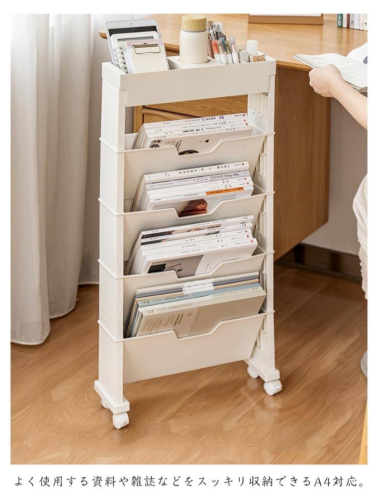 ファイルワゴン 4段 ファイルラック キャスター付 本棚デスクワゴン A4サイズ 楽天市場】ファイルワゴン 4段 ファイルラック デスク下収納 本