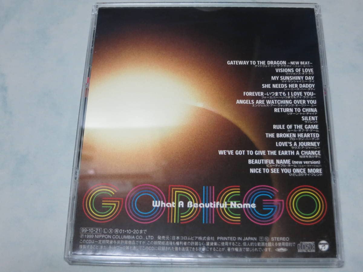 Amazon.co.jp: サイン入り ゴダイゴ GODIEGO 【What A Beautiful Name