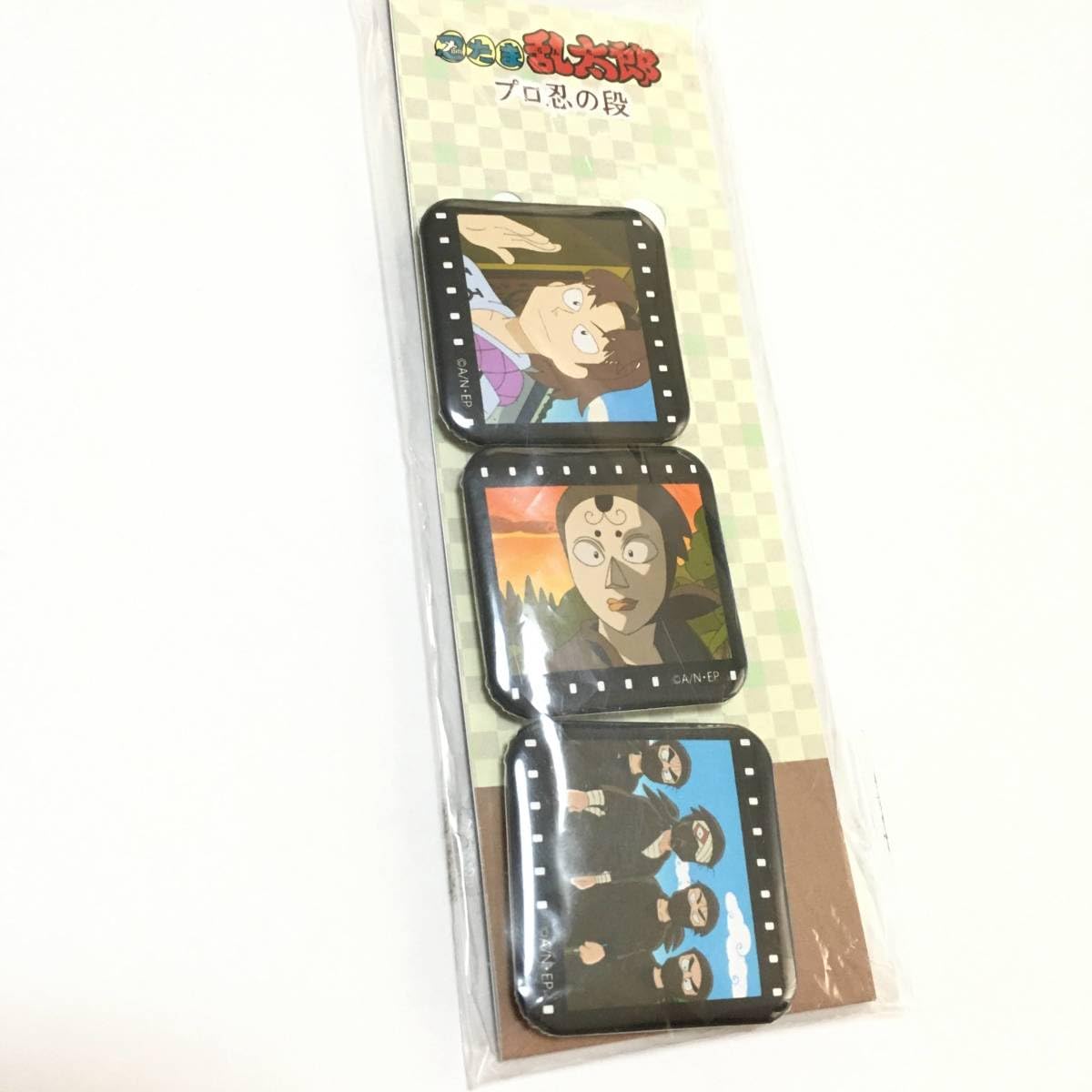 Amazon.co.jp: プロ忍の段 スクエア缶バッジセット 忍たま乱太郎 山田 