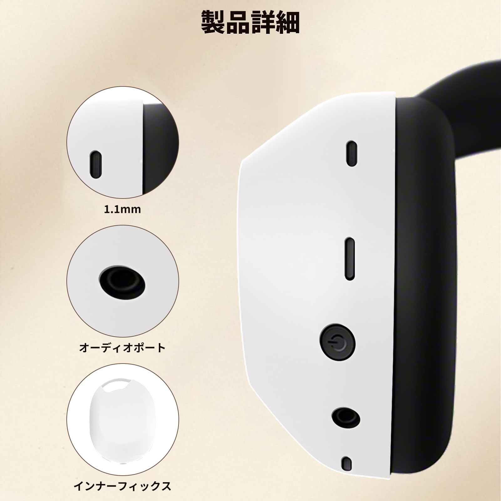 WH-1000XM6 1000xm6（オーディオ用アクセサリー｜アクセサリー wh 楽天市場】sony ホワイト　本体+ケース ヘッドホン