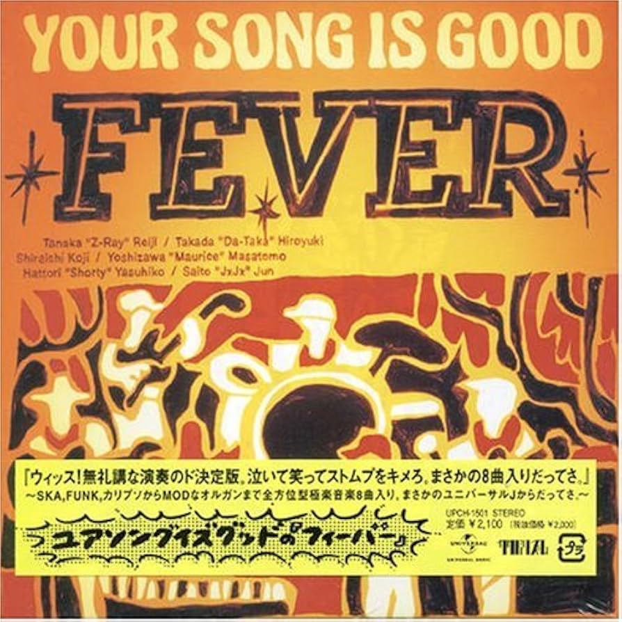 Amazon.co.jp: FEVER: ミュージック