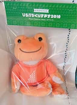 丹生明里 かえるのピクルス ぬいぐるみ 最終値下げ 丹生明里 かえるのピクルス ぬいぐるみ 最終値下げ 商品詳細