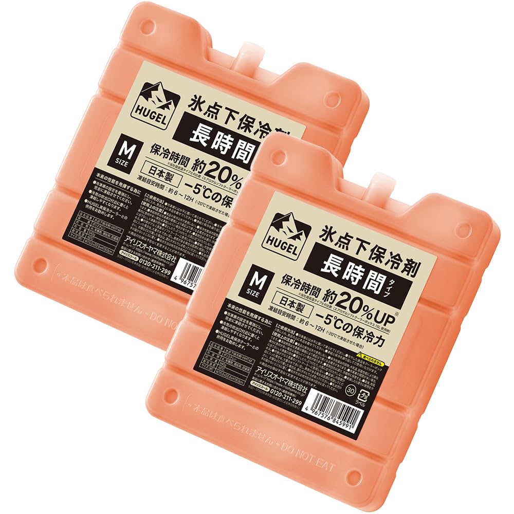 Amazon.com: Iris Ohyama Hugel Subfreezing Ice Packs, Long Type