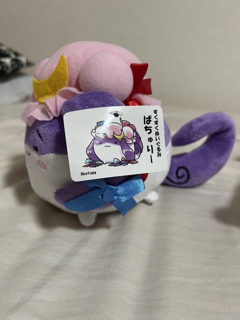 Amazon.co.jp: 東方 すくすくぬいぐるみ 売り : おもちゃ