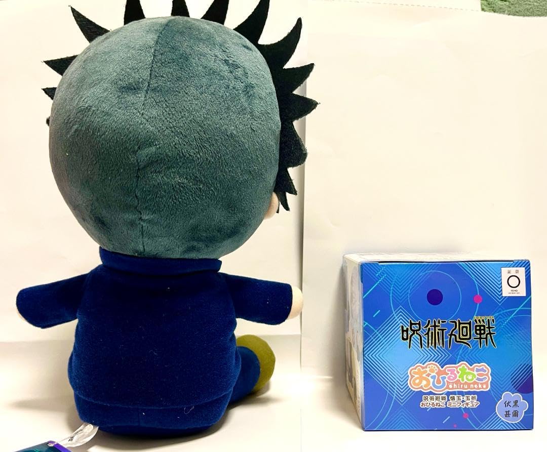 Amazon.co.jp: 呪術廻戦きゅるまるBIGぬいぐるみ（伏黒恵）、呪術廻戦
