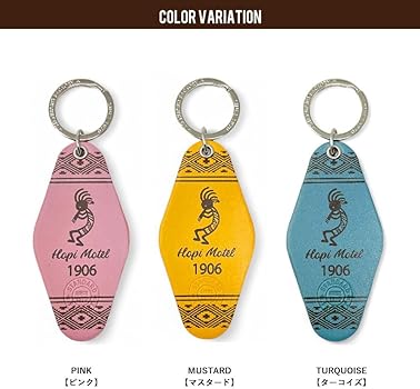 Amazon.co.jp: [Standard Factory] モーテル ホテル キーホルダー 本革