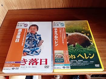 【松竹名画傑作選】DVD15枚セット 松竹名画傑作選】DVD15枚セット