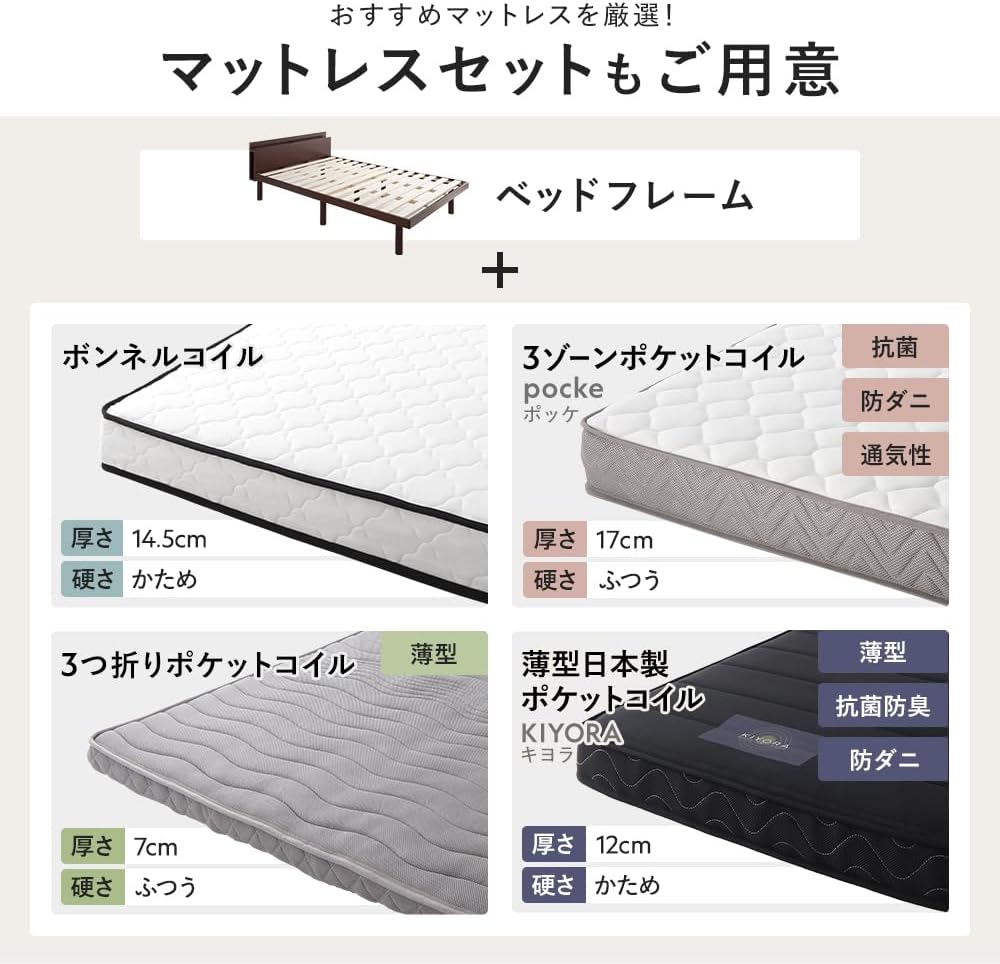 ベッド 通常丈セミダブル フレームのみ グレージュ 収納付き 引き出し 大容量 チェスト 宮棚付き コンセント 【OUTLET】 お客様組