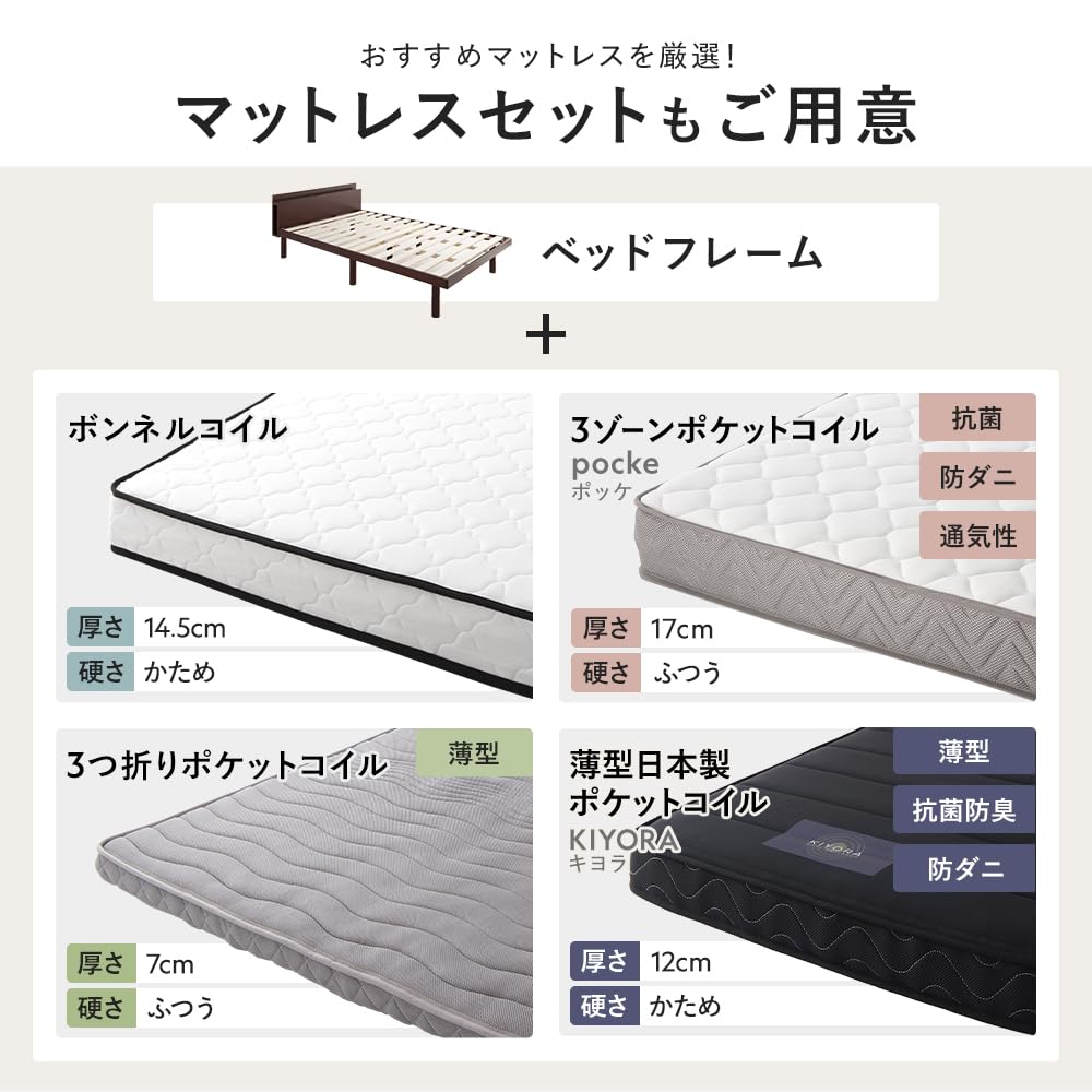 Amazon｜RASIK ベッド 通常丈シングル フレームのみ ナチュラル