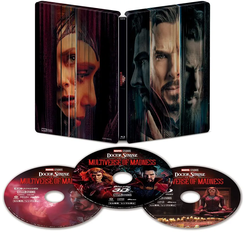 Amazon.co.jp: 【Amazon.co.jp限定】ドクター・ストレンジ