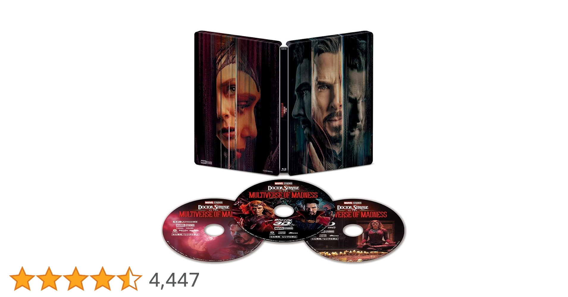Amazon.co.jp: 【Amazon.co.jp限定】ドクター・ストレンジ／マルチ