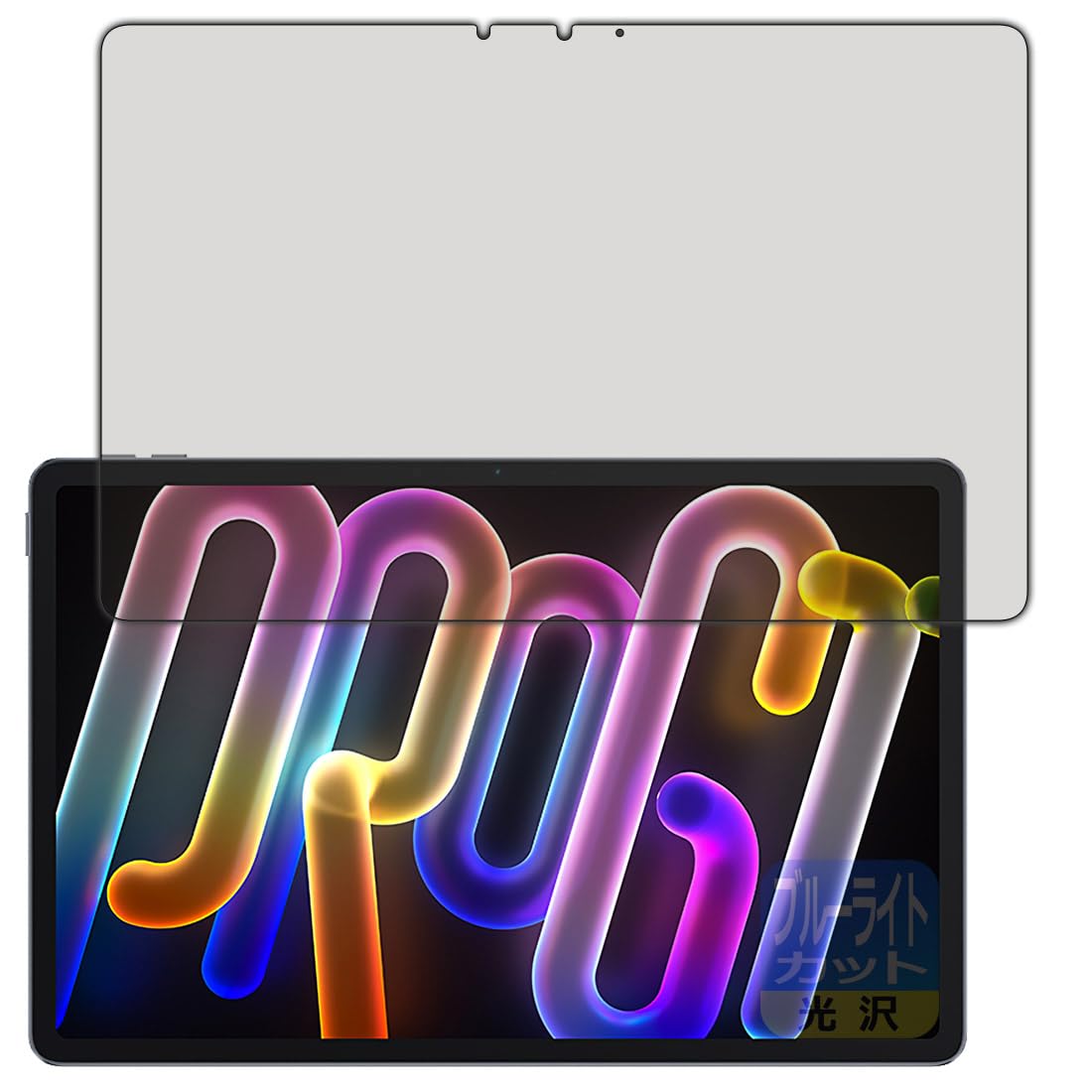 Amazon | PDA工房 Lenovo Xiaoxin Pad Pro GT 11.1 (TB710FU) 対応