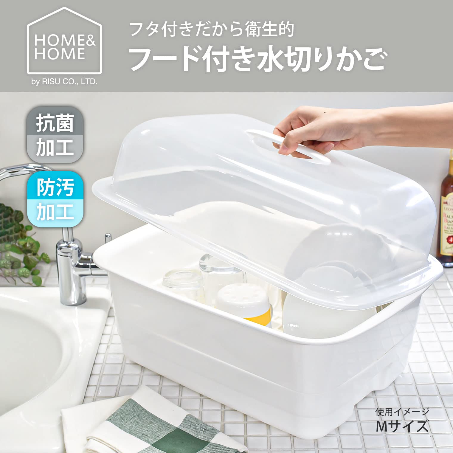りこ梨子様　取り置き ちどり産業 バスケット PEバスケット 幅36×奥行26×高さ20cm 収納