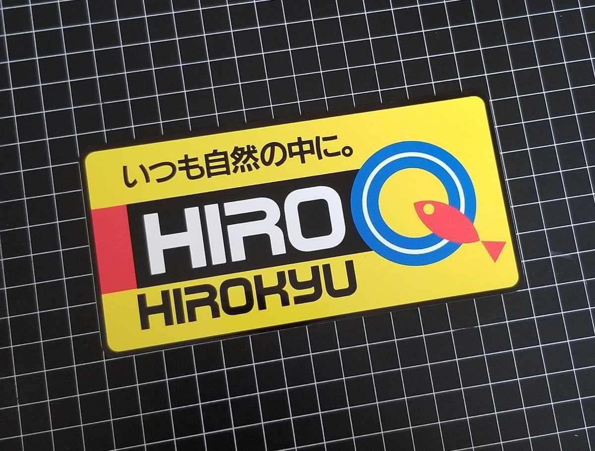 HIRYU STICKER 広松久水産 ステッカー シール いつも自然の中に。配合エサ 撒き餌 チヌ ちぬ 釣りエサ グレ