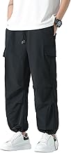 HMT Cargo Pants, Summer Long Pants, Men's, Cool, Oversize, Wide Pants, Relaxed Pants, Gaucho Pants, Sweatpants, Sports Pants, Outdoor, Adjustable Drawstring, Elastic Waist, Popular, Solid, Spring