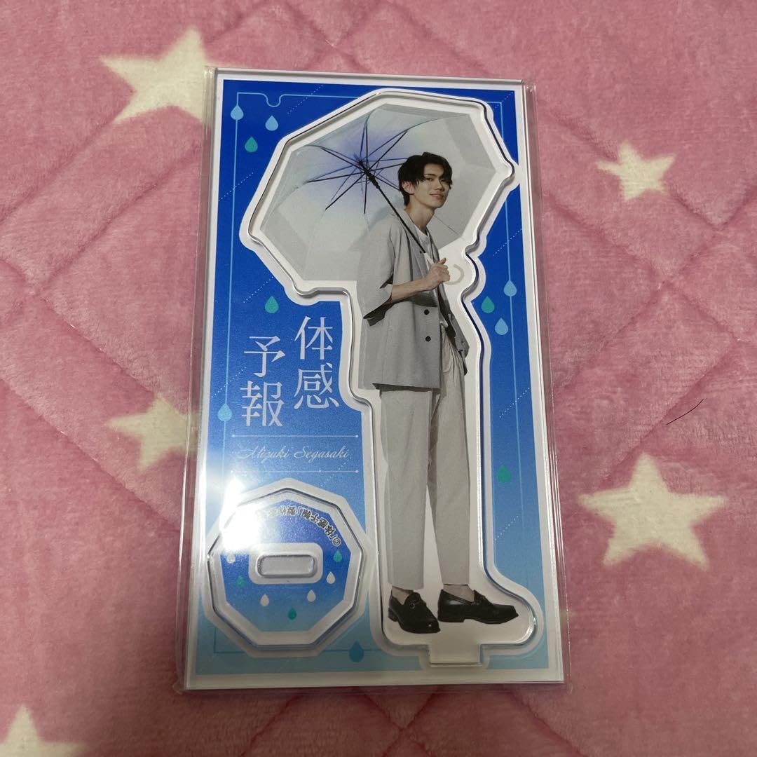 ドラマ体感予報 樋口幸平 増子敦貴 アクリルスタンド アクスタ コンプリート Amazon.co.jp: ドラマ 体感予報 アクリルスタンド アクスタ 樋口