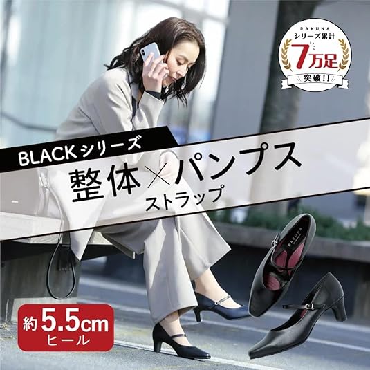 新品☆trettie 整体パンプス 22.5 ヒール5.5cm imgrc0270464310.jpg